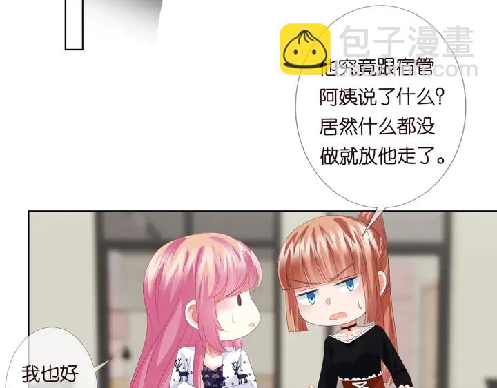 第170话 逃离女生宿舍72