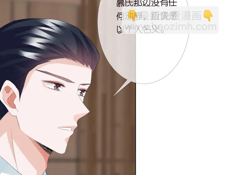 第170话 逃离女生宿舍83