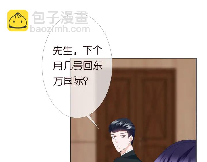 第170话 逃离女生宿舍90