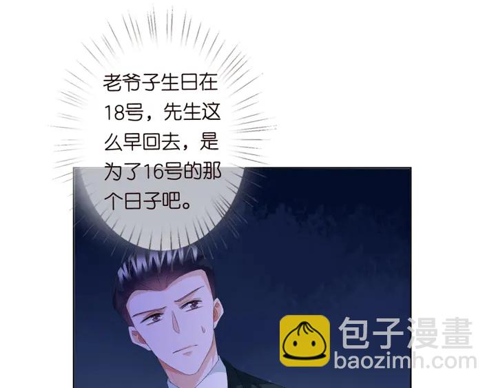 第170话 逃离女生宿舍96