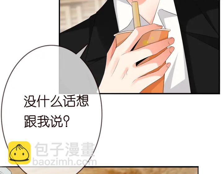 第171话 那个叫名可的小三100