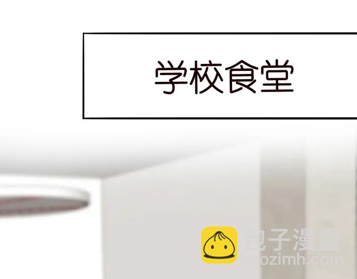 第171话 那个叫名可的小三92