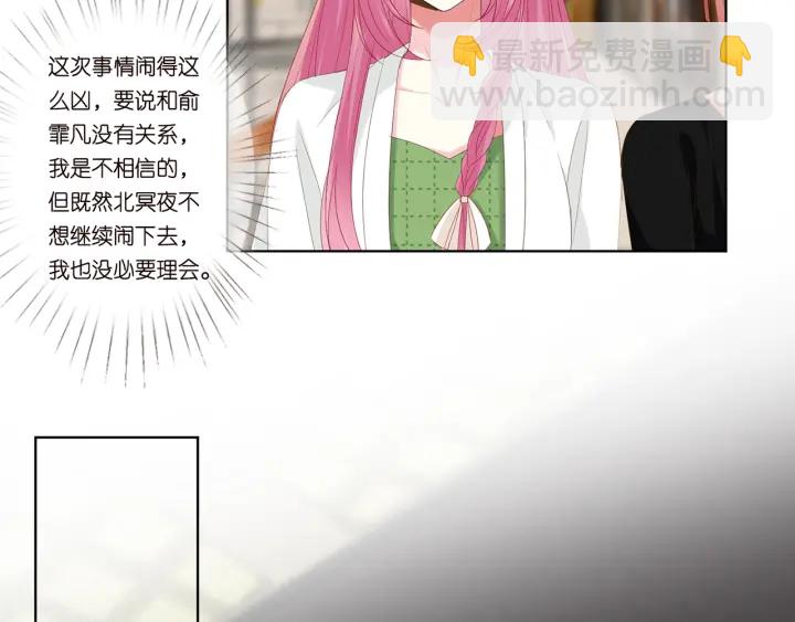 第172话 小三快滚出学校！100