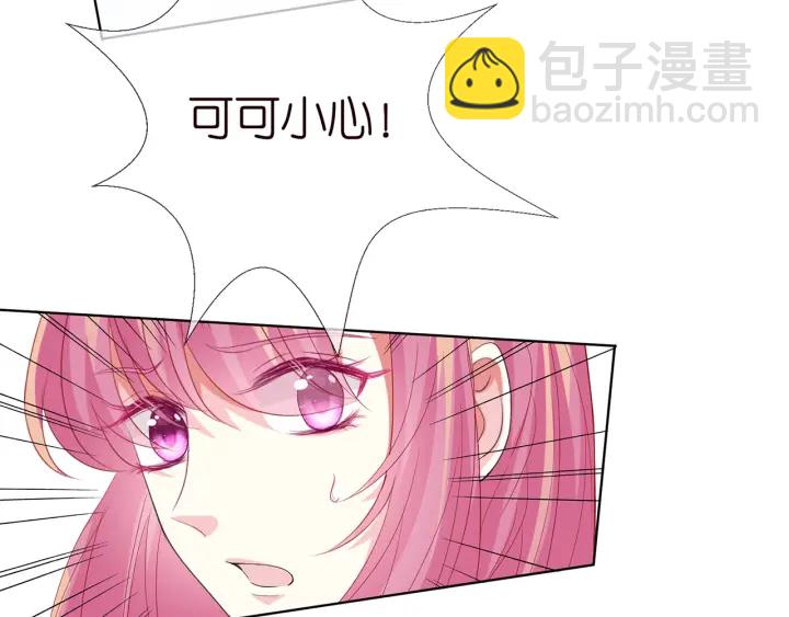 第172话 小三快滚出学校！108