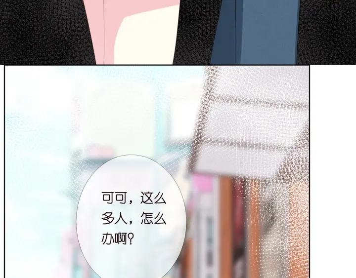 第172话 小三快滚出学校！119