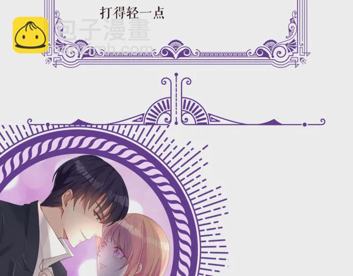 第172话 小三快滚出学校！128