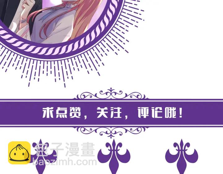 第172话 小三快滚出学校！129
