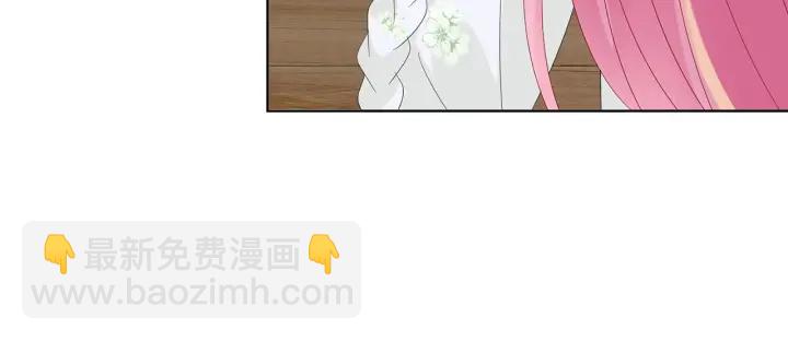 第172话 小三快滚出学校！14