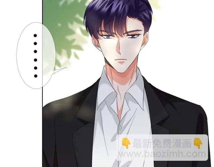 第172话 小三快滚出学校！29