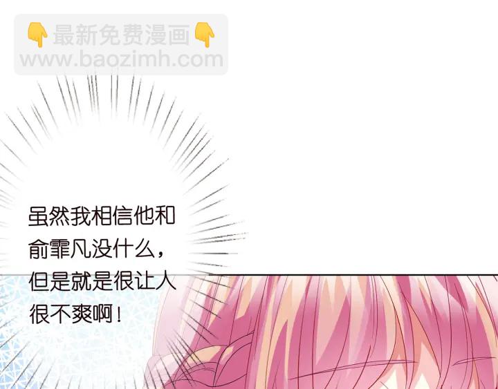 第172话 小三快滚出学校！31