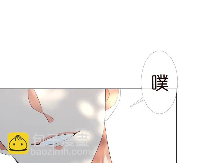 第172话 小三快滚出学校！33