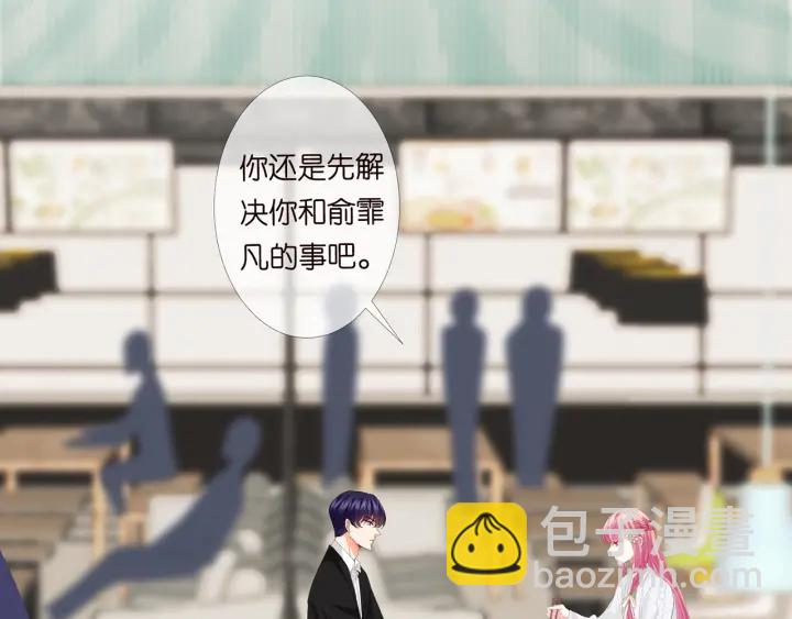 第172话 小三快滚出学校！4