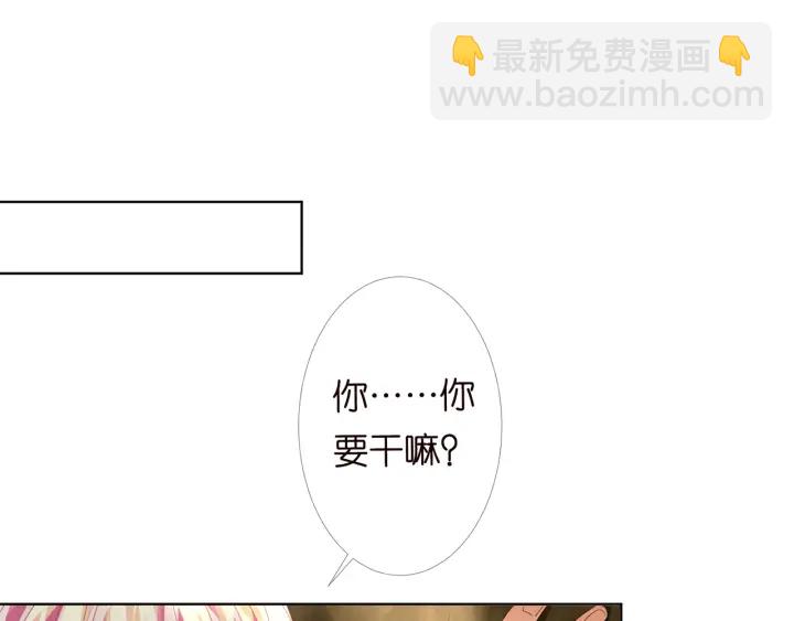 第172话 小三快滚出学校！40
