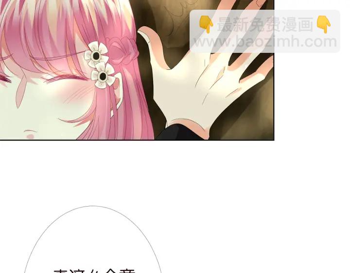 第172话 小三快滚出学校！41