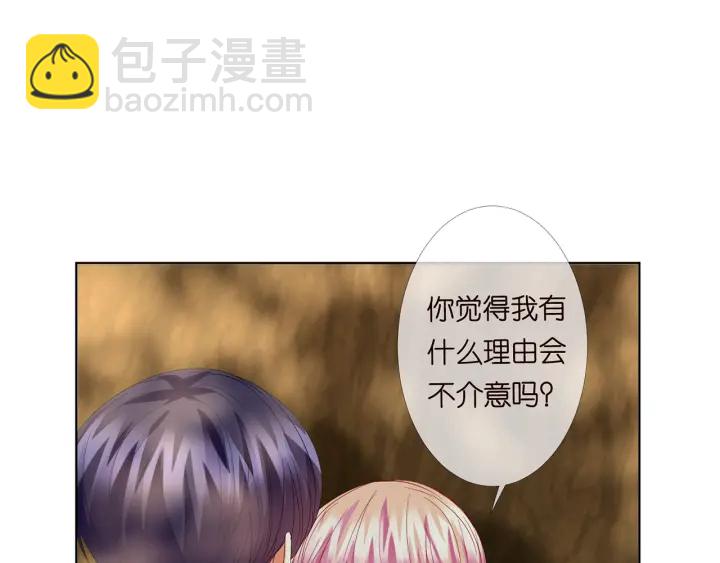 第172话 小三快滚出学校！44