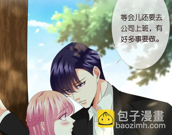 第172话 小三快滚出学校！52