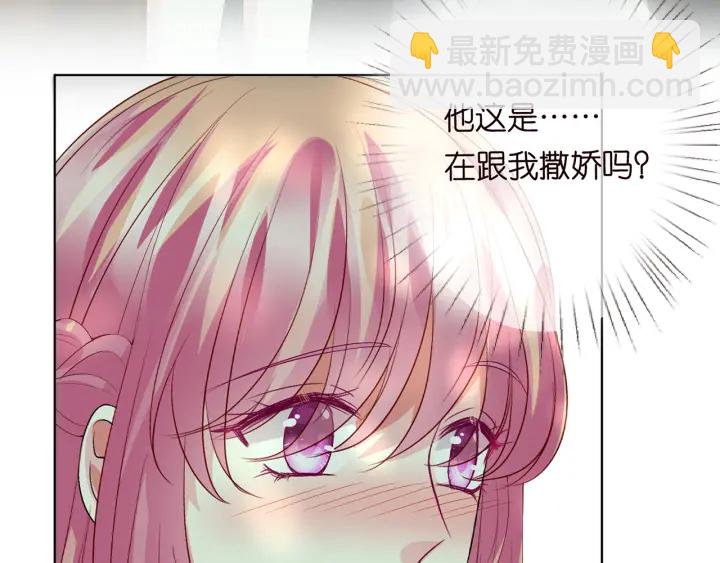 第172话 小三快滚出学校！55