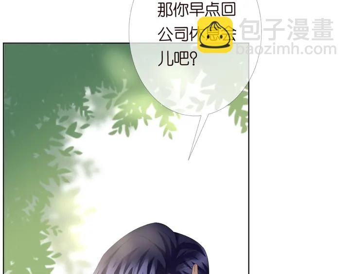 第172话 小三快滚出学校！59