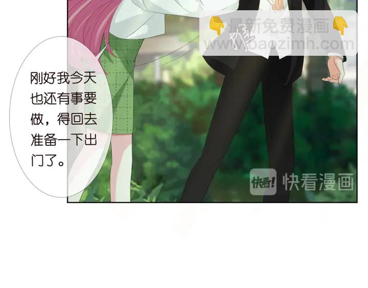 第172话 小三快滚出学校！62