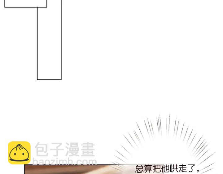 第172话 小三快滚出学校！66
