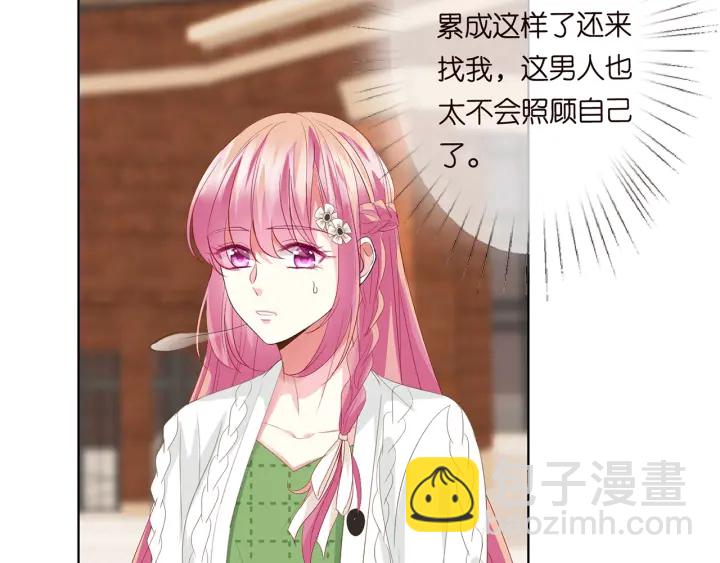 第172话 小三快滚出学校！67