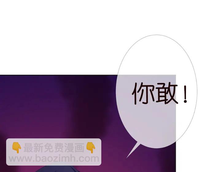第172话 小三快滚出学校！7
