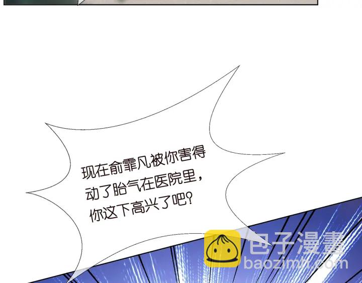 第172话 小三快滚出学校！72