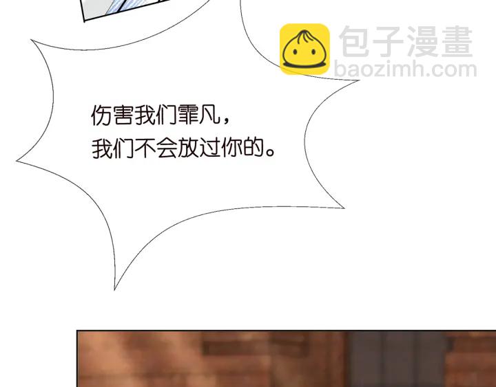 第172话 小三快滚出学校！74