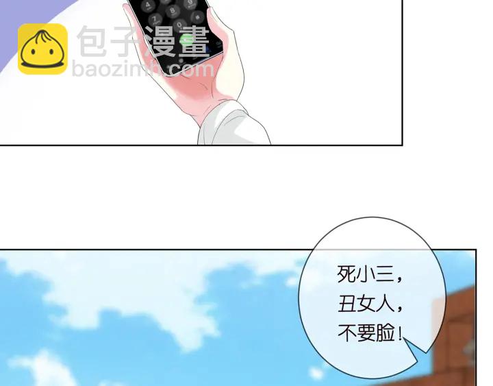 第172话 小三快滚出学校！86