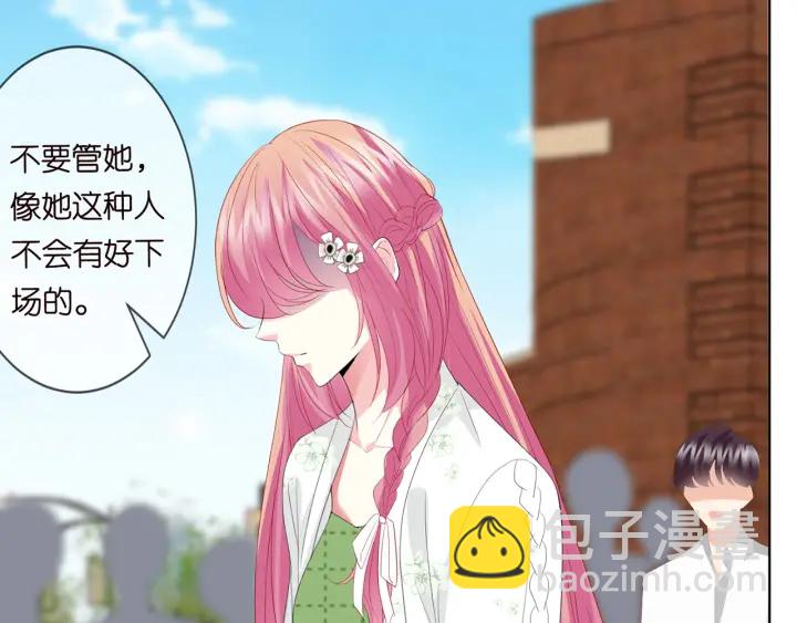 第172话 小三快滚出学校！87