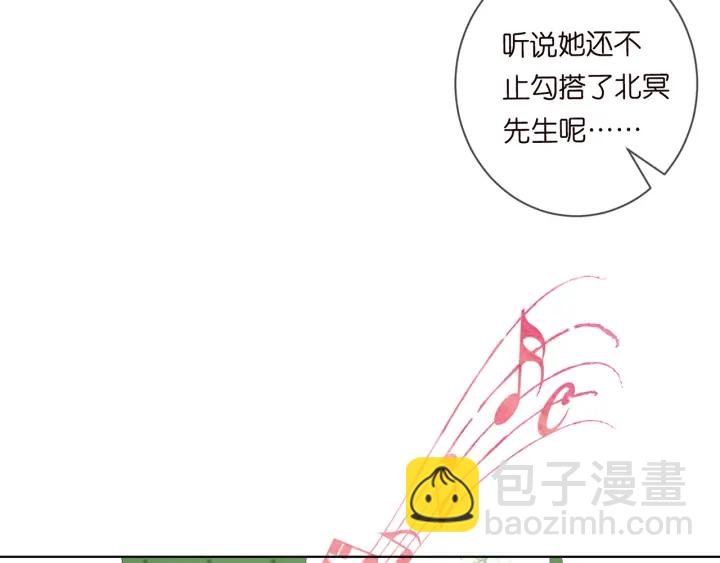 第172话 小三快滚出学校！89