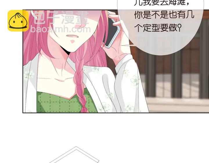 第172话 小三快滚出学校！92