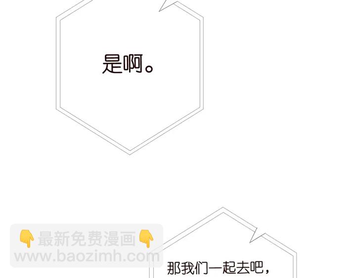 第172话 小三快滚出学校！93