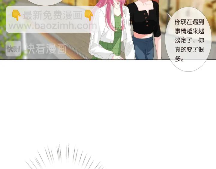 第172话 小三快滚出学校！98