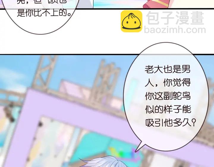 第173 把腰挺直一点106