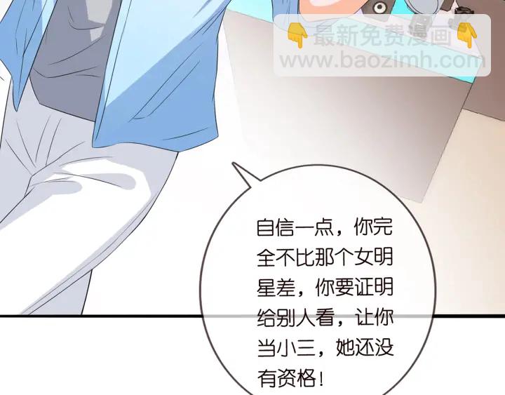 第173 把腰挺直一点108