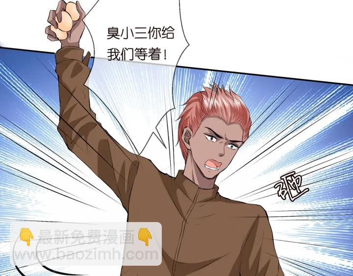 第173 把腰挺直一点11