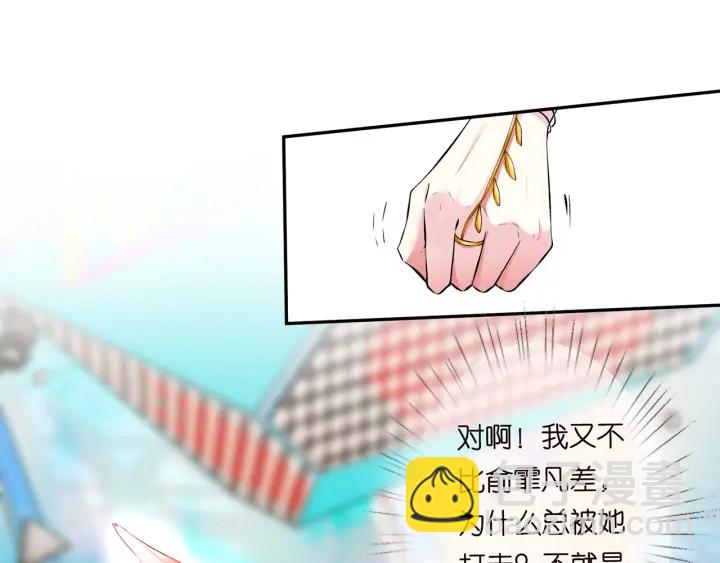 第173 把腰挺直一点110