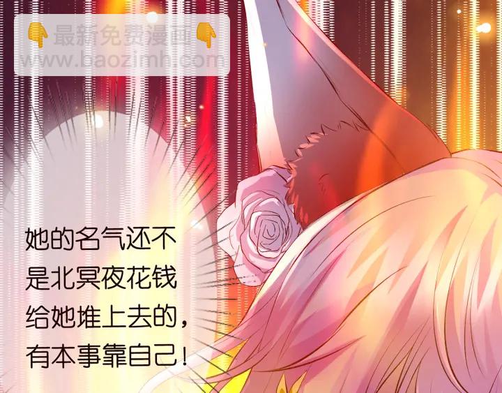 第173 把腰挺直一点113