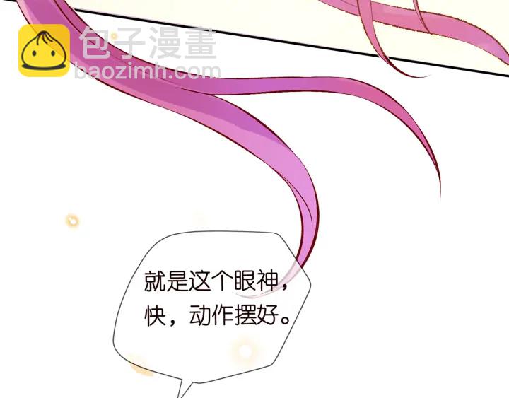 第173 把腰挺直一点116