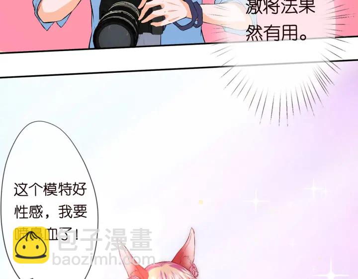 第173 把腰挺直一点118
