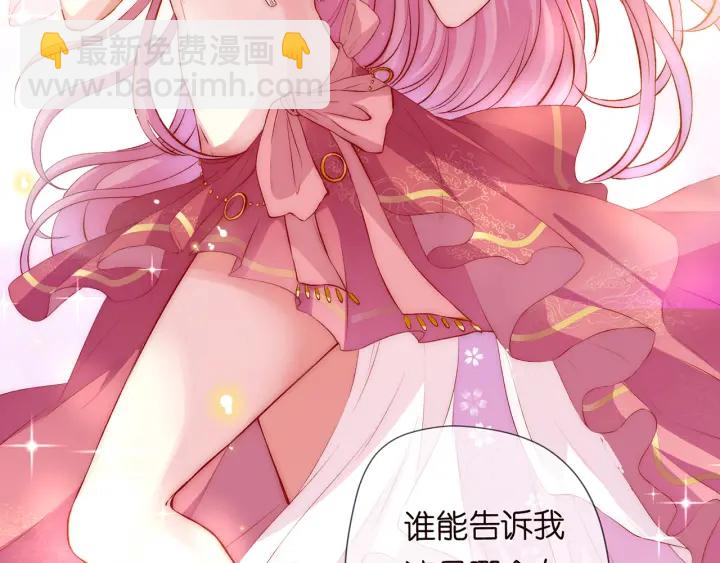 第173 把腰挺直一点121