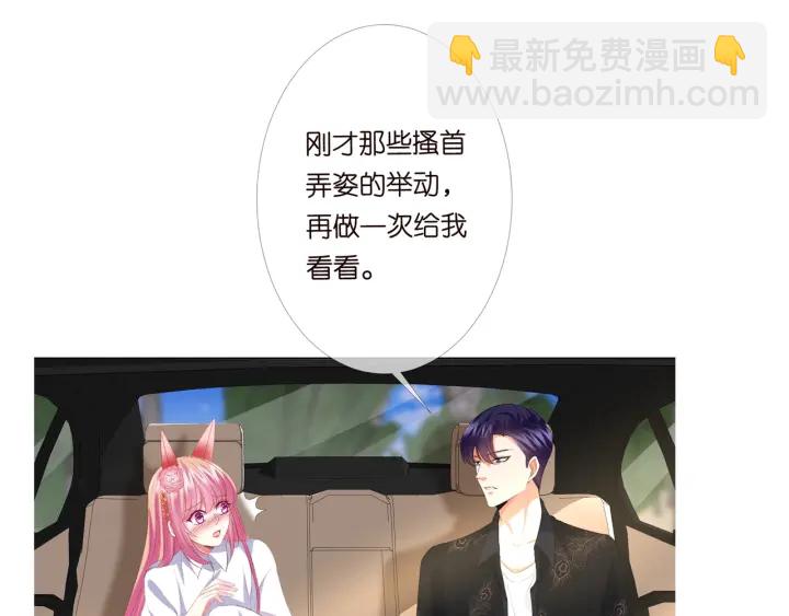 第173 把腰挺直一点131