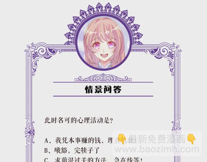 第173 把腰挺直一点134