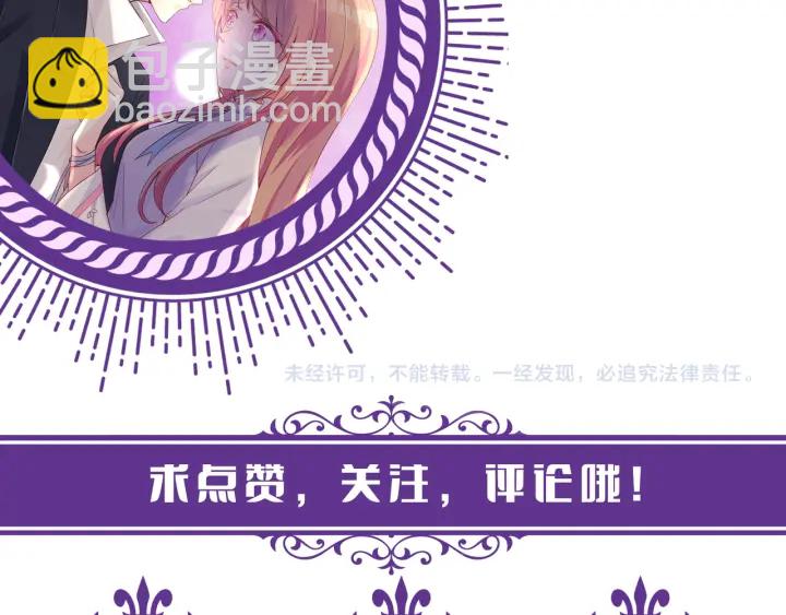 第173 把腰挺直一点136