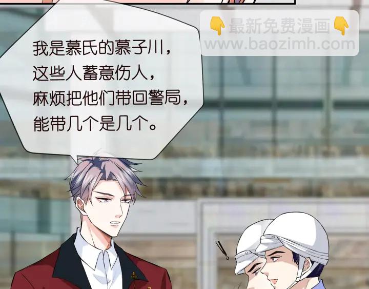 第173 把腰挺直一点25