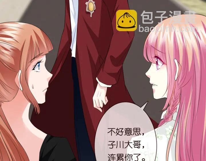 第173 把腰挺直一点33