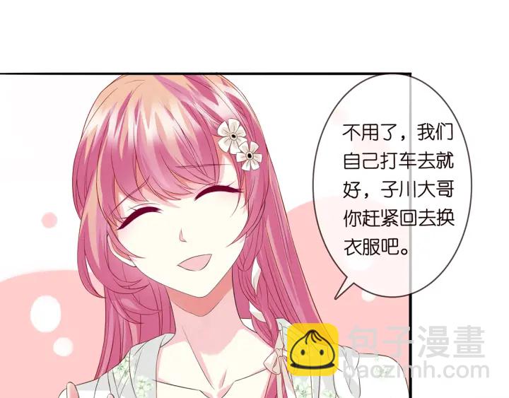 第173 把腰挺直一点37