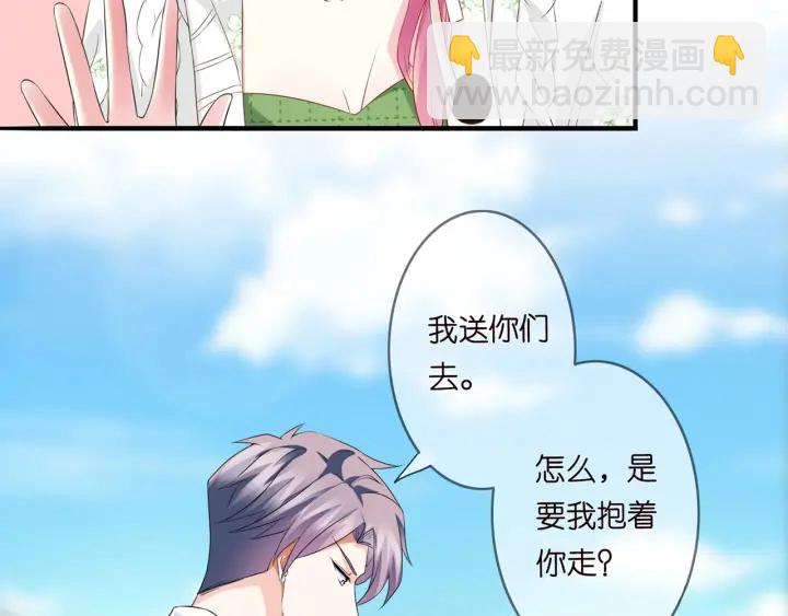 第173 把腰挺直一点38