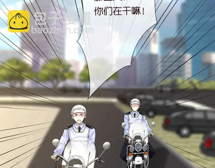 第173 把腰挺直一点4